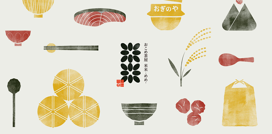 12月のお休みのお知らせ